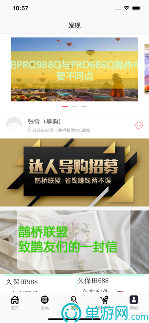 大牛助手