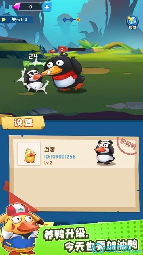噢门金沙js6666手机版下载彩票V8.3.7