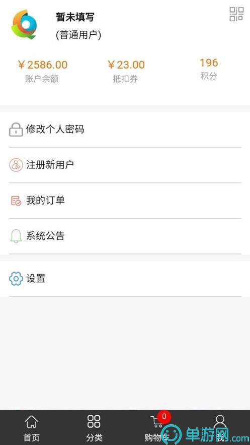 开元8888vip棋牌ios安卓版二维码
