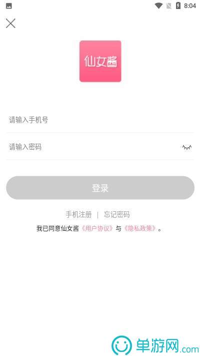 pg游戏官网登录入口官网V8.3.7