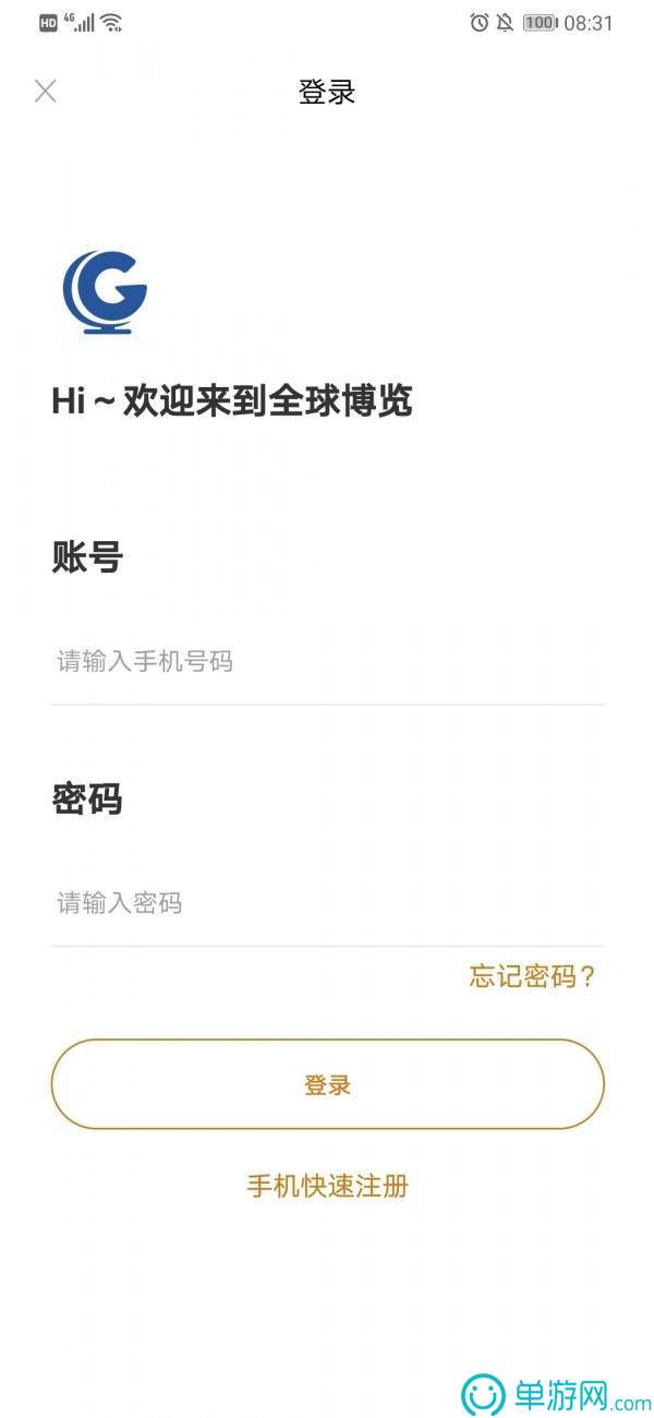 耀竞社区