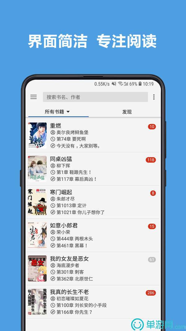 病虫害测报