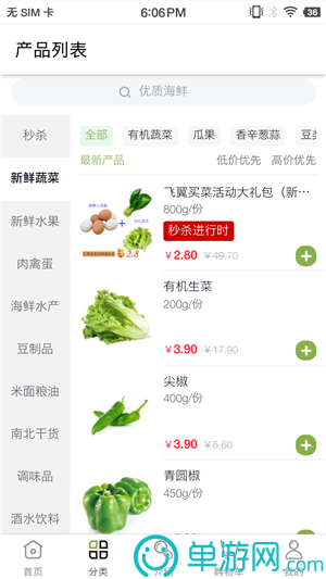 天博体育官方平台入口V8.3.7