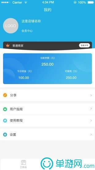 余杭社区管家