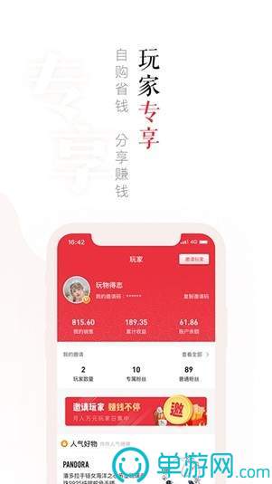 开元棋下载app官网V8.3.7