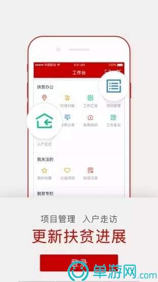 澳门黄金城app版下载