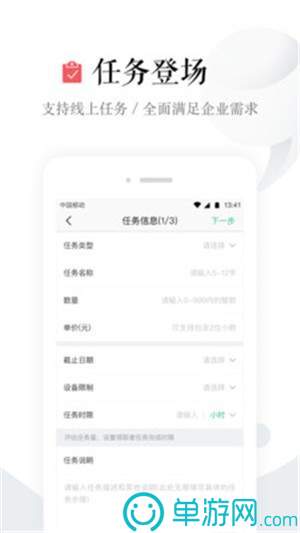 星空体育