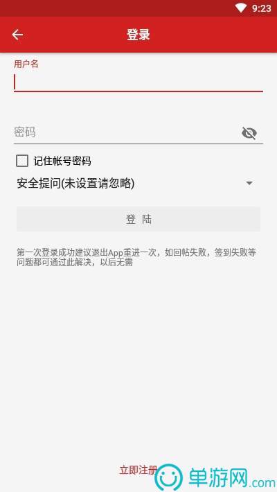 噢门金沙js6666手机版下载彩票安卓版二维码