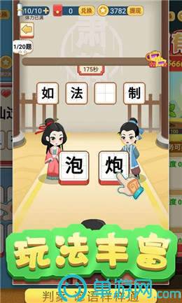 开元棋脾下载