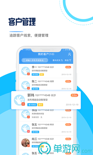 爱动健身