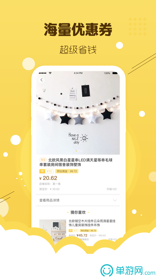 c7电子娱乐下载官网V8.3.7