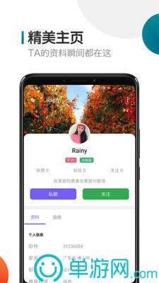 NG体育娱乐V8.3.7
