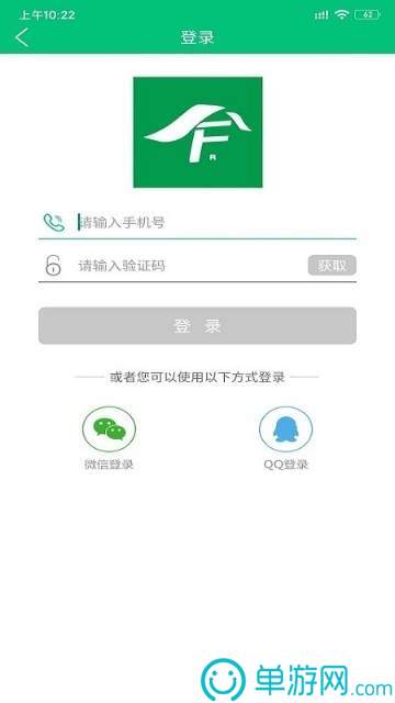 喜券