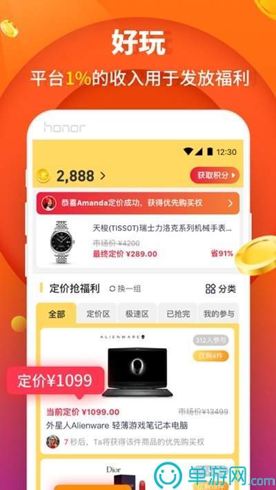 抖管家