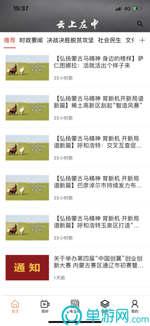 易福购