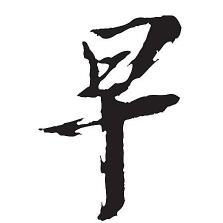 新葡萄娱乐官网版游戏987V8.3.7